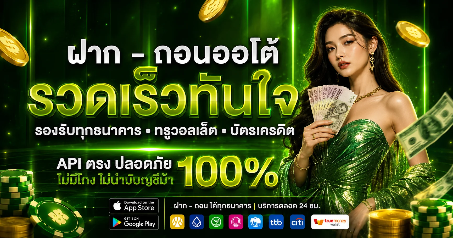 IPLAY789